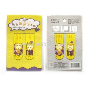 Yellow Cool Personalised Magnetic Bookmarks