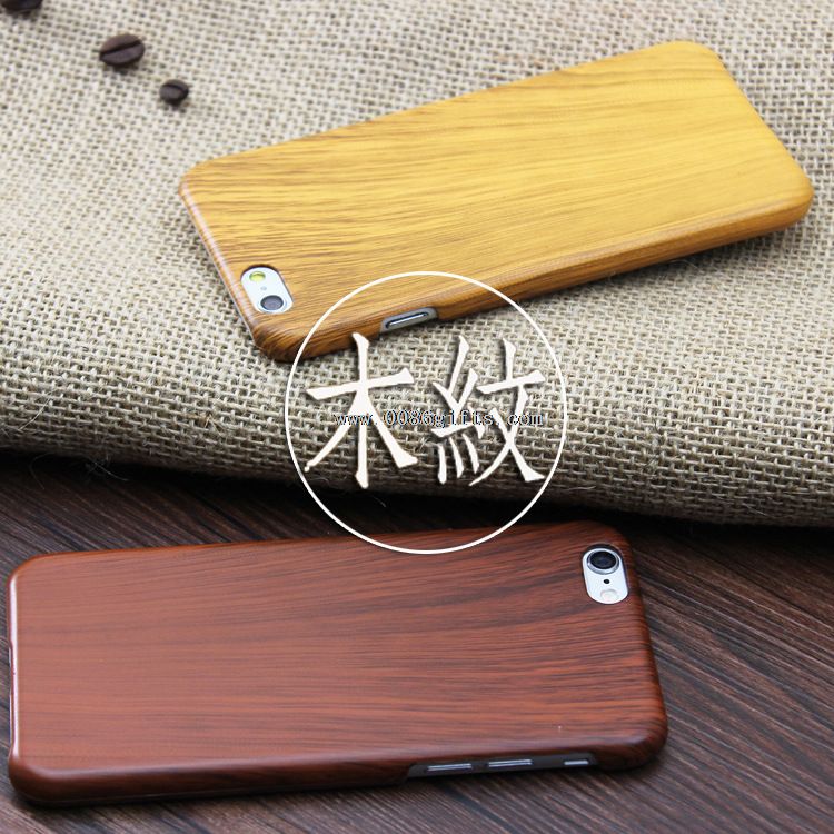 Wooden+ pc cover case