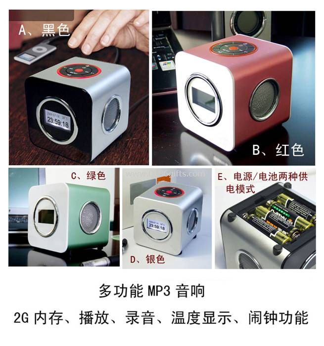 Mini Hifi MP3 Sound Box