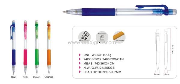 قلم رصاص ميكانيكي