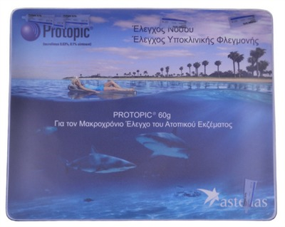 Eye Catching Mouse Mat