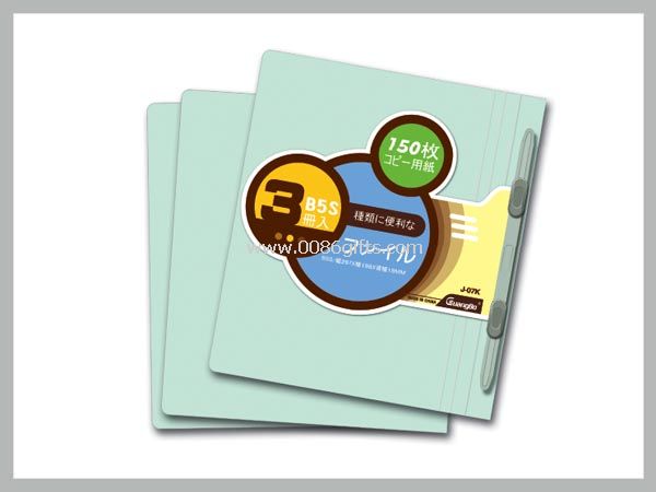 File Folder 16