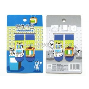 Magnetic Bookmark for Books 100 x 25mm