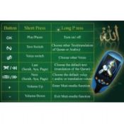 2.8inch LCD quran read pen images