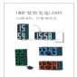 LED Clock small picture