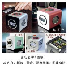 Mini Hifi MP3 Sound Box images