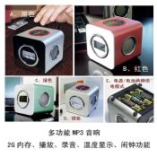 Mini Hifi MP3 Sound Box images