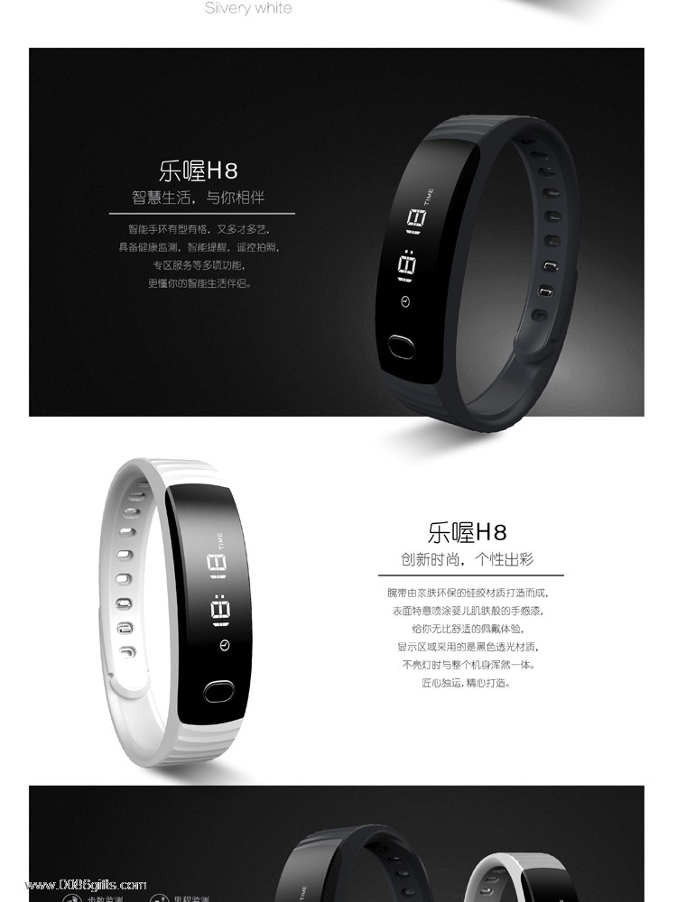 TPU Strap waterproof OLED display health bracelet