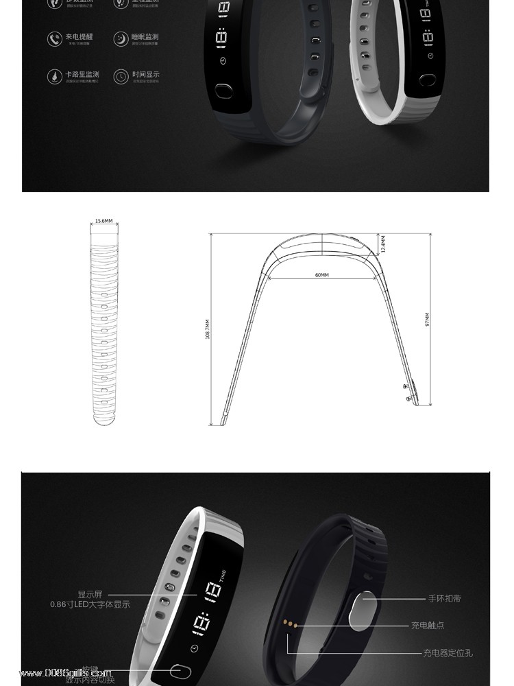 TPU Strap waterproof OLED display health bracelet